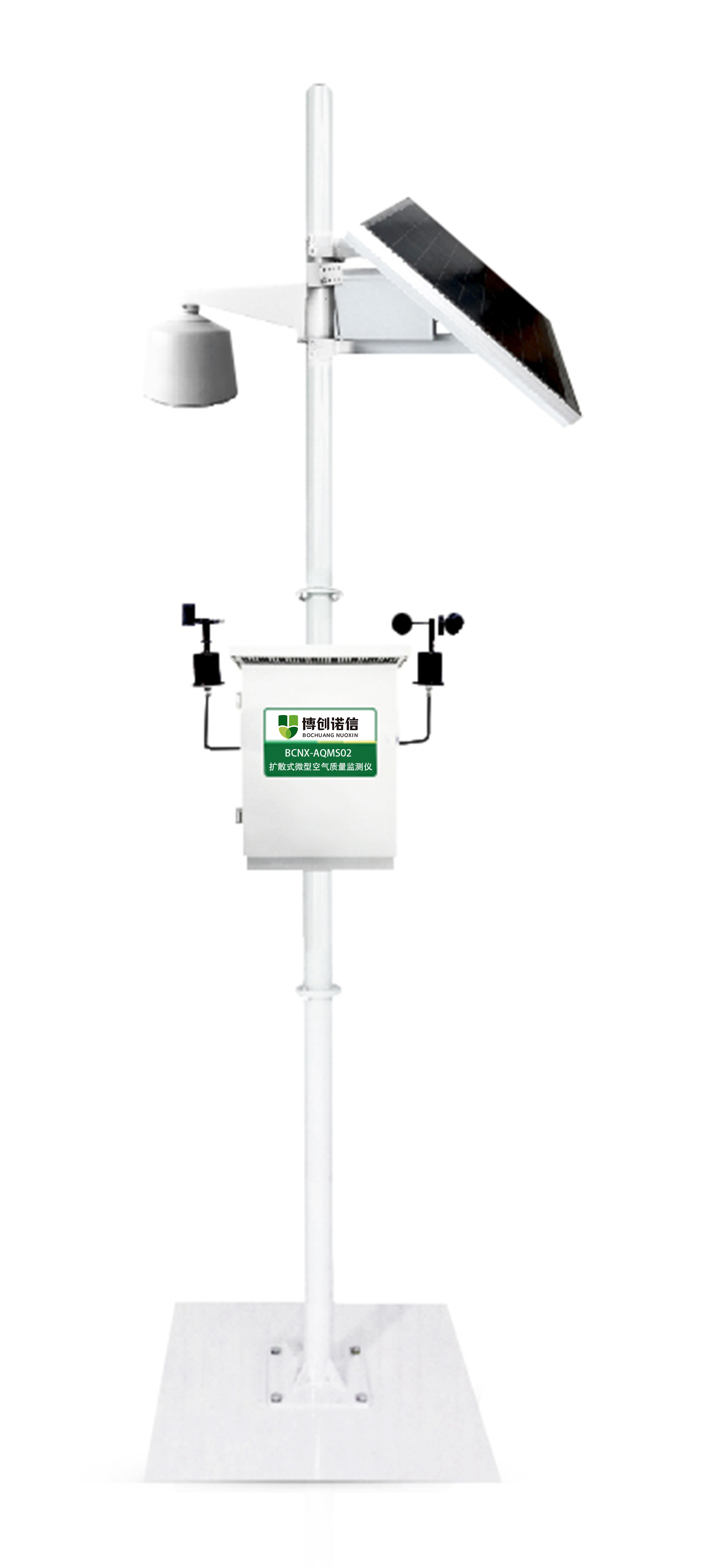 BCNX-AQMS02扩散式微型空气质量监测仪.png