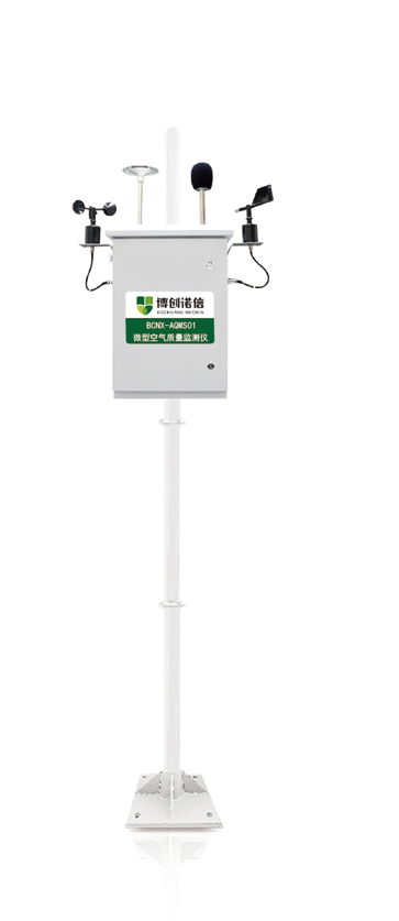 BCNX-AQMS01.png